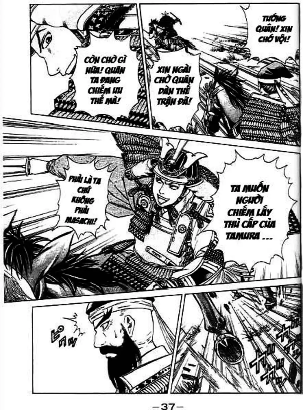 Truyện Tranh Sơn Tặc Vương Seyu - King Of Bandits trang 2