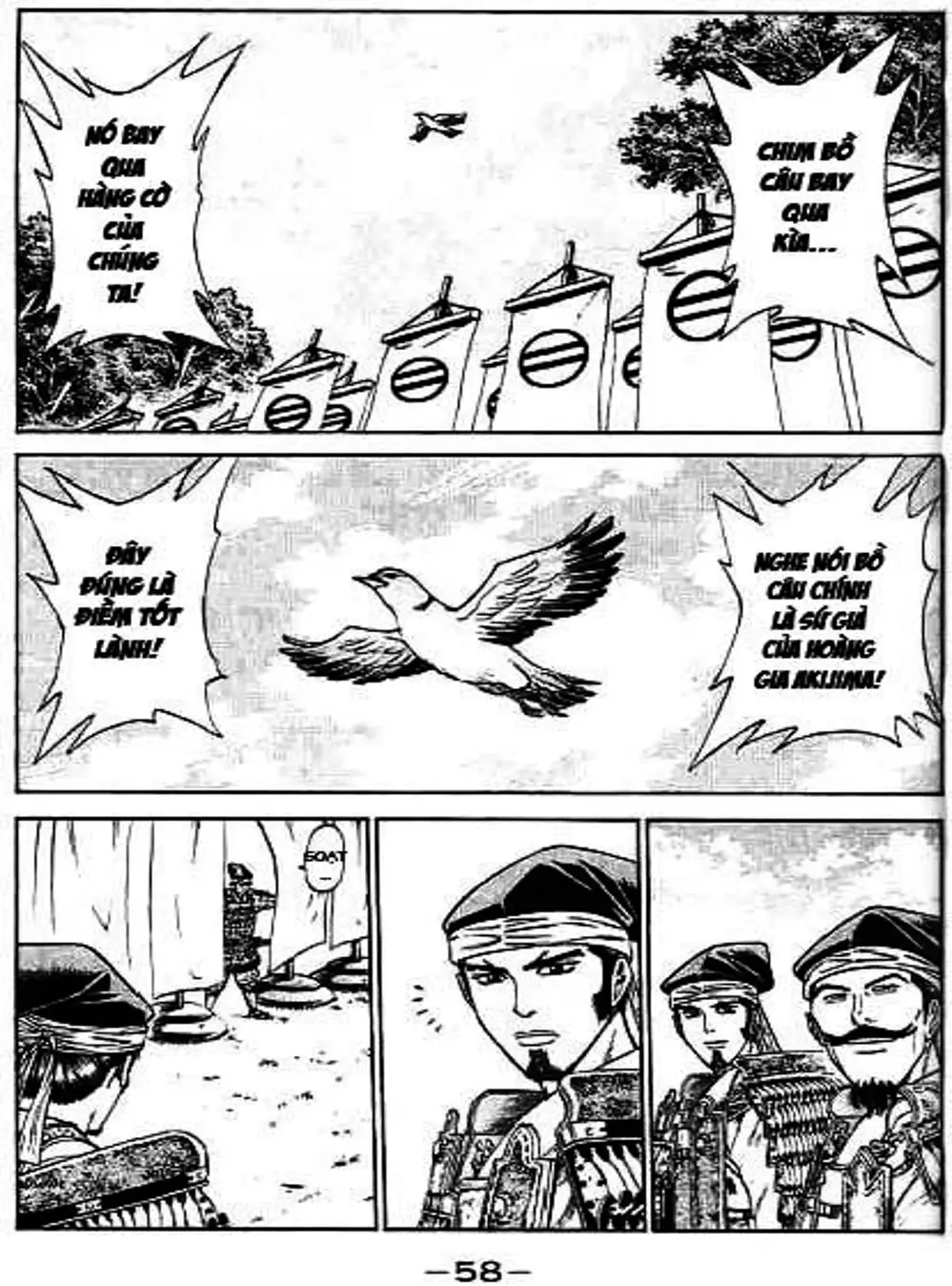 Truyện Tranh Sơn Tặc Vương Seyu - King Of Bandits trang 2