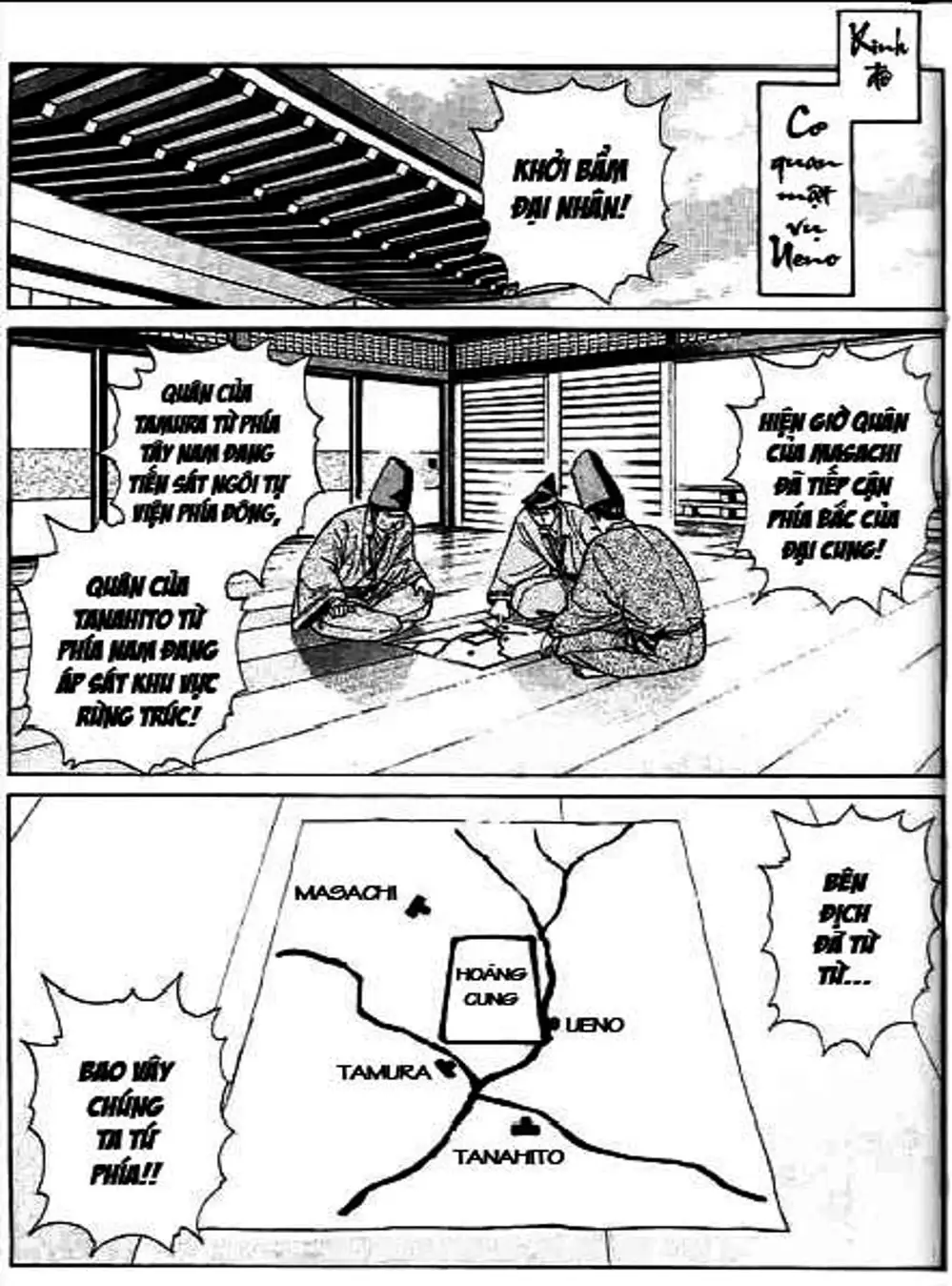 Truyện Tranh Sơn Tặc Vương Seyu - King Of Bandits trang 2