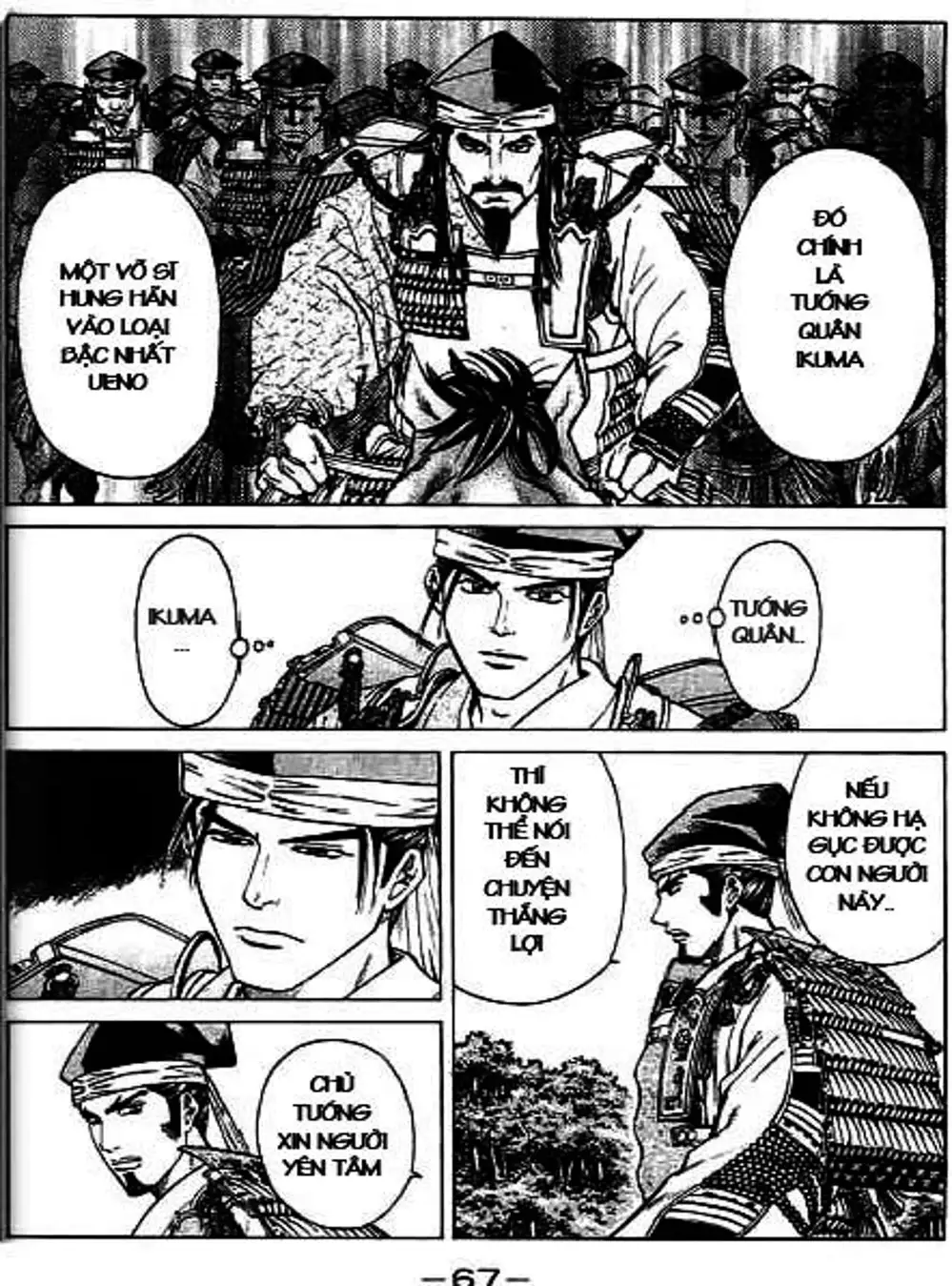 Truyện Tranh Sơn Tặc Vương Seyu - King Of Bandits trang 2