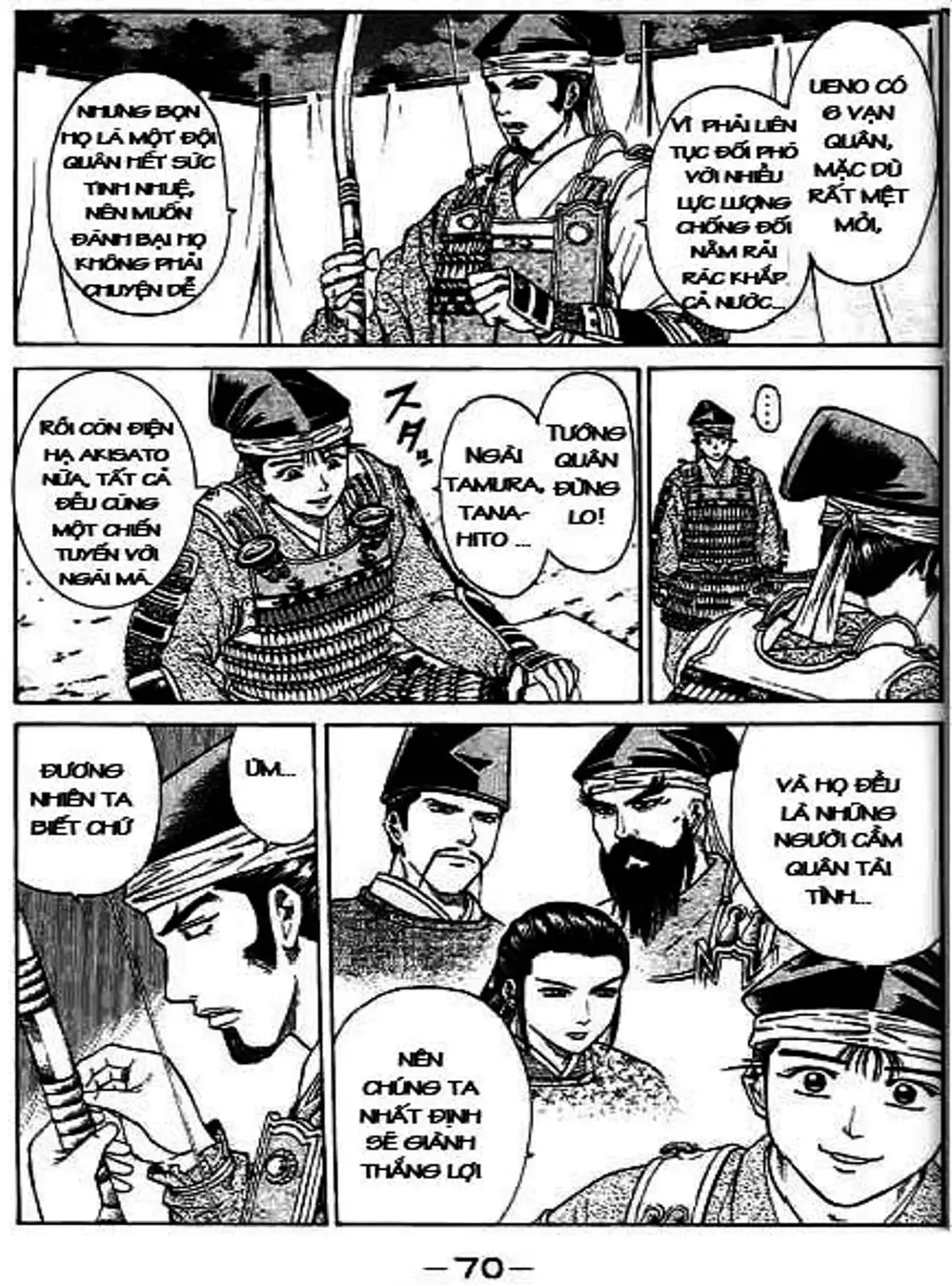 Truyện Tranh Sơn Tặc Vương Seyu - King Of Bandits trang 2