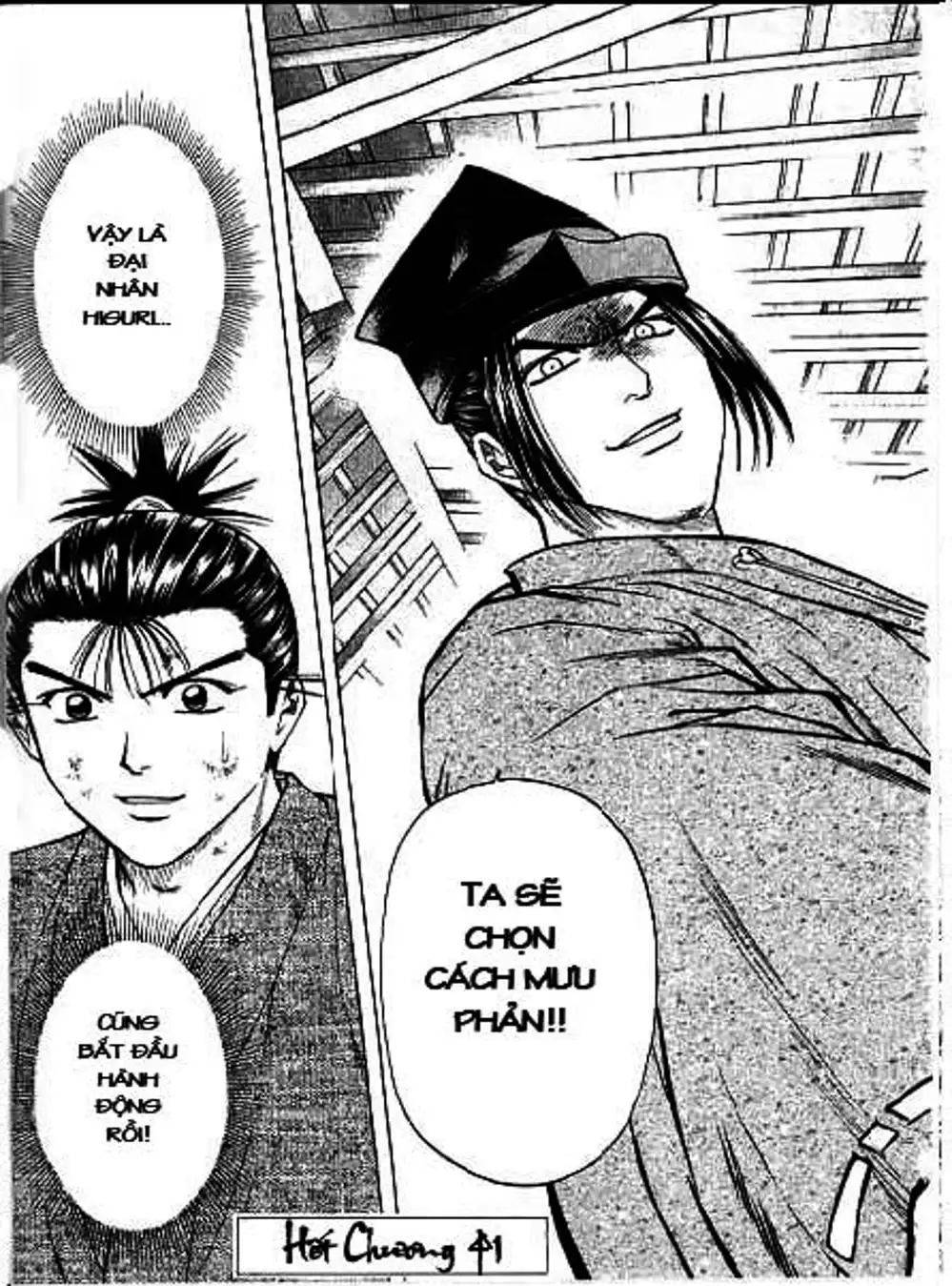 Truyện Tranh Sơn Tặc Vương Seyu - King Of Bandits trang 2