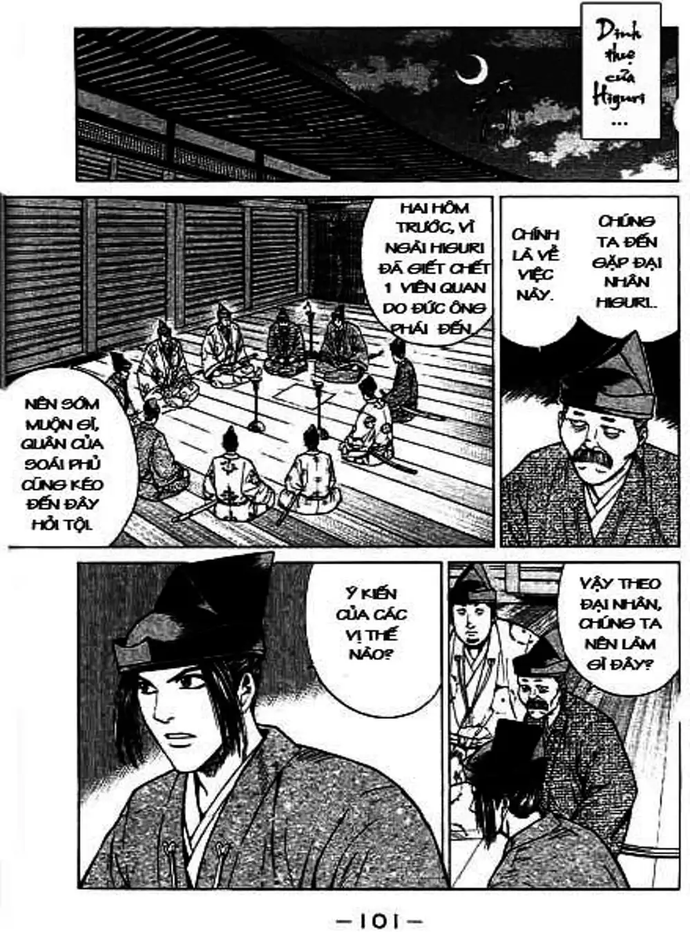 Truyện Tranh Sơn Tặc Vương Seyu - King Of Bandits trang 2