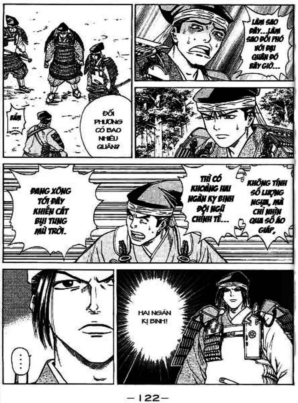 Truyện Tranh Sơn Tặc Vương Seyu - King Of Bandits trang 2