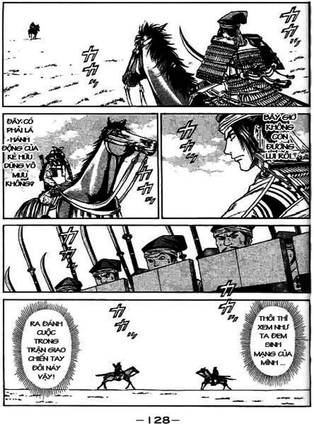 Truyện Tranh Sơn Tặc Vương Seyu - King Of Bandits trang 2