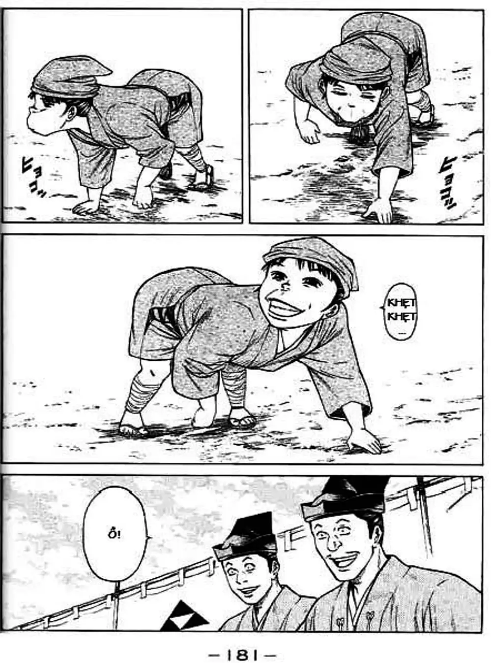 Truyện Tranh Sơn Tặc Vương Seyu - King Of Bandits trang 2