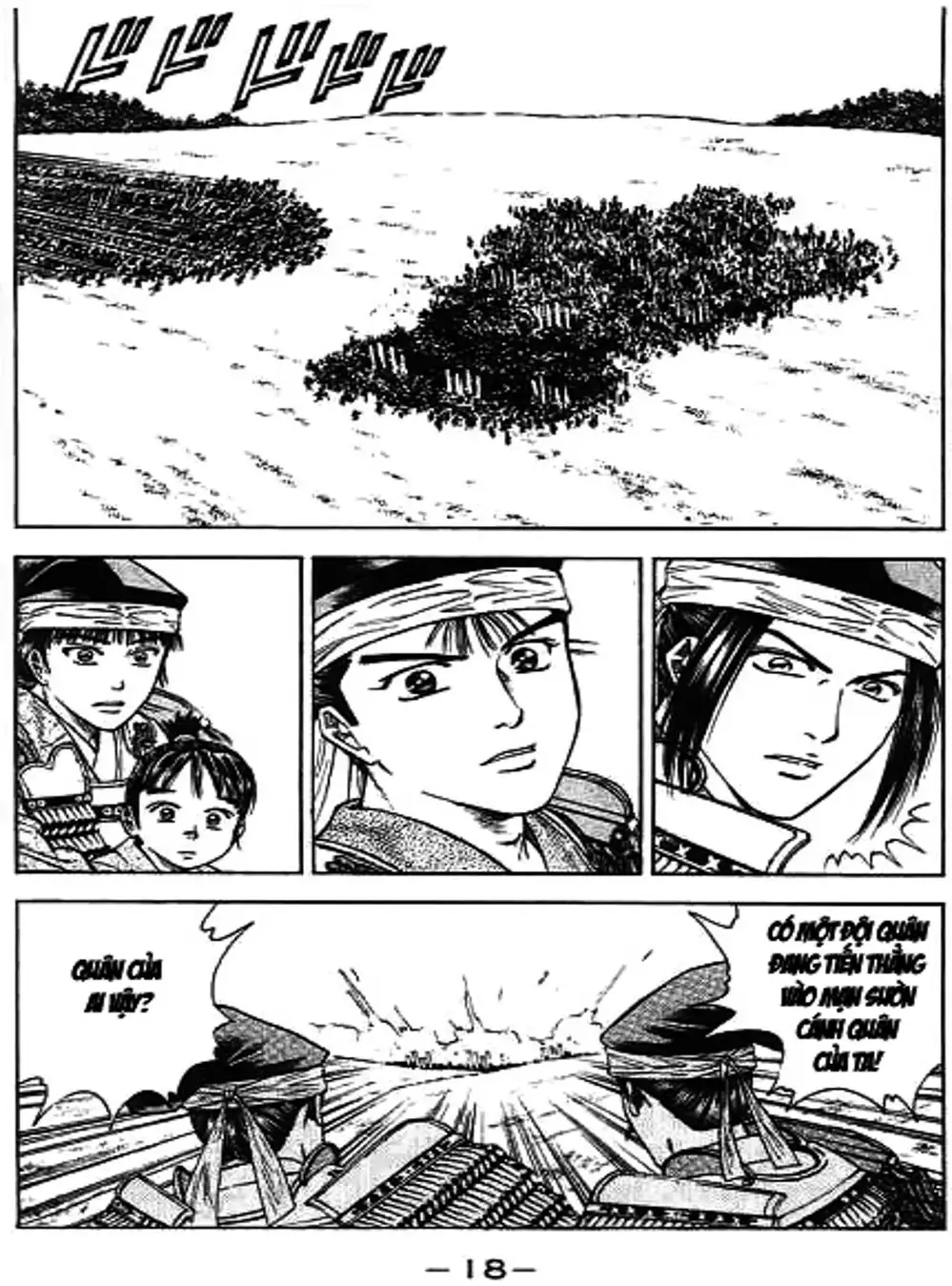 Truyện Tranh Sơn Tặc Vương Seyu - King Of Bandits trang 2