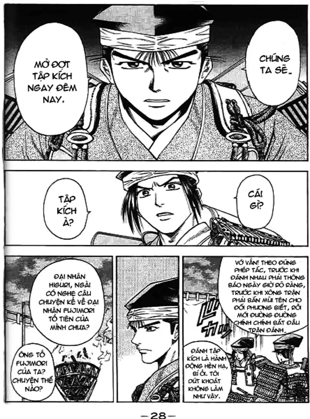 Truyện Tranh Sơn Tặc Vương Seyu - King Of Bandits trang 2