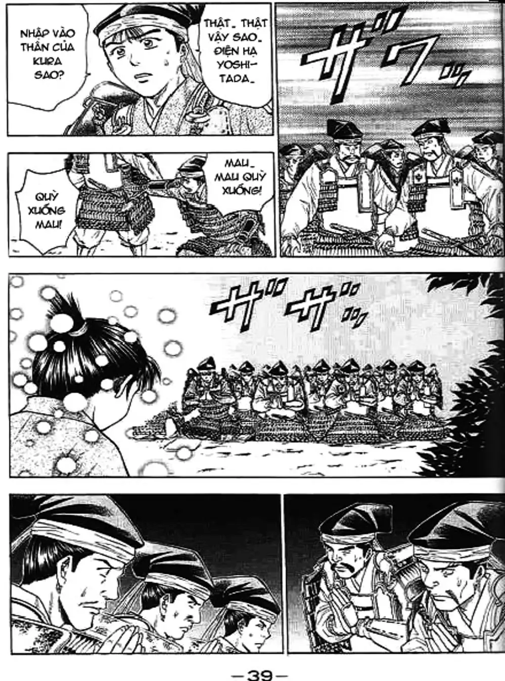 Truyện Tranh Sơn Tặc Vương Seyu - King Of Bandits trang 2