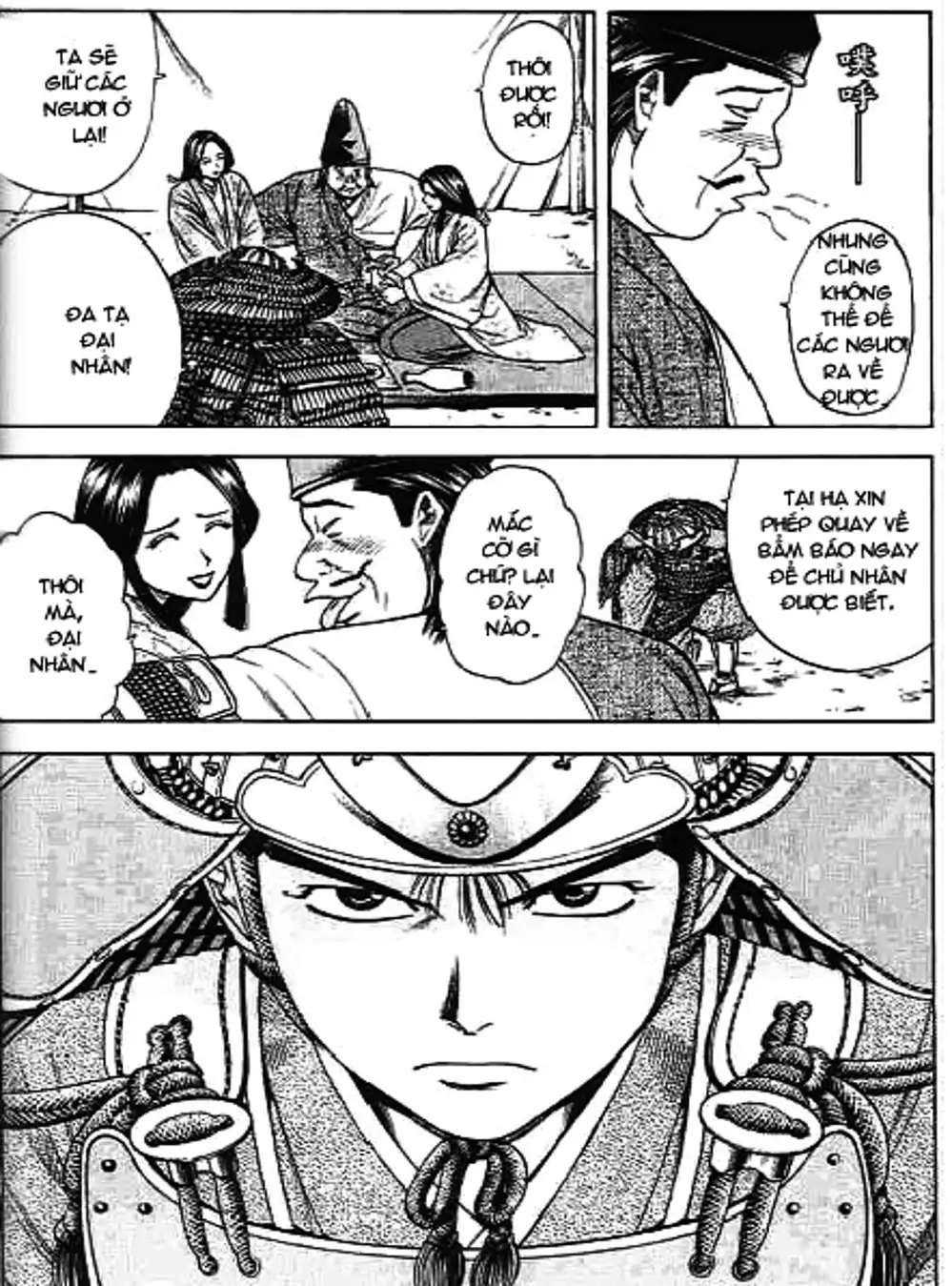 Truyện Tranh Sơn Tặc Vương Seyu - King Of Bandits trang 2