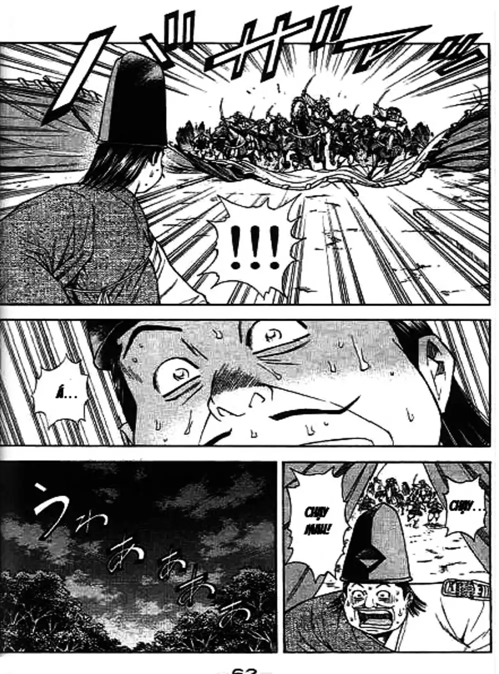 Truyện Tranh Sơn Tặc Vương Seyu - King Of Bandits trang 2