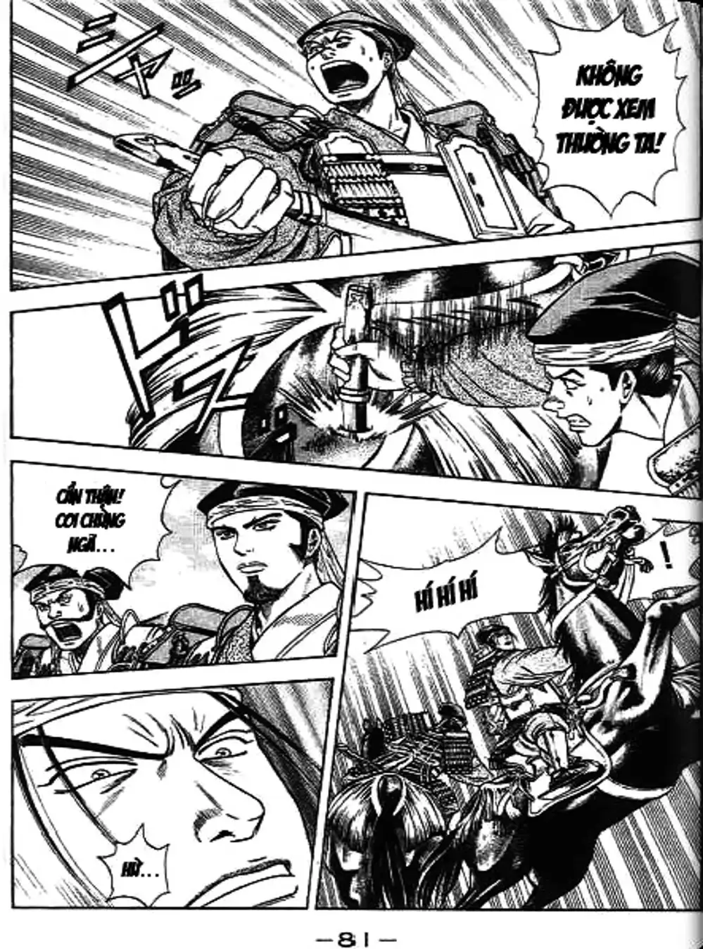 Truyện Tranh Sơn Tặc Vương Seyu - King Of Bandits trang 2