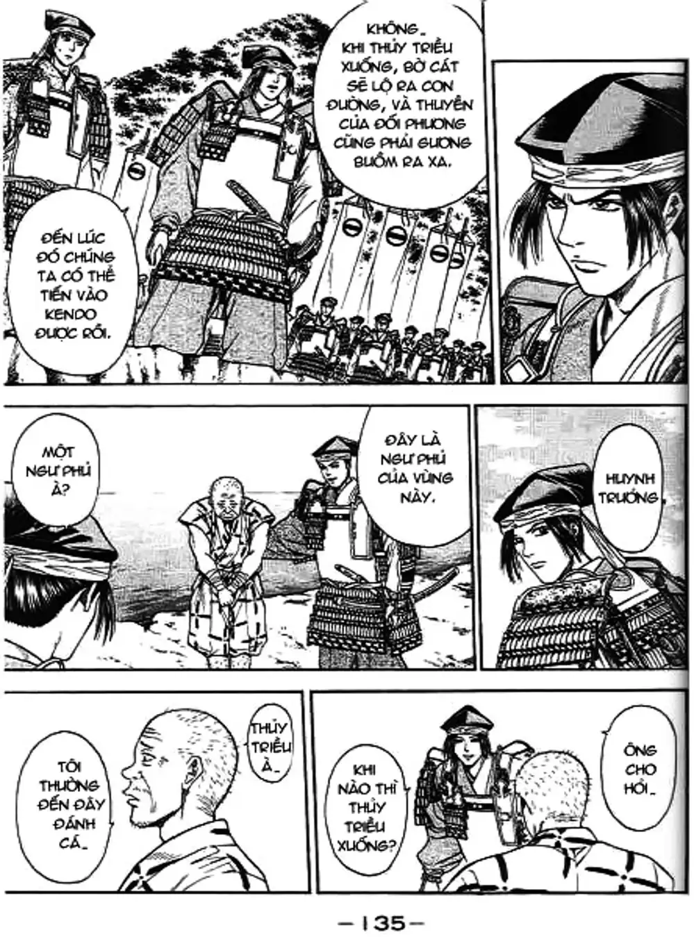 Truyện Tranh Sơn Tặc Vương Seyu - King Of Bandits trang 2