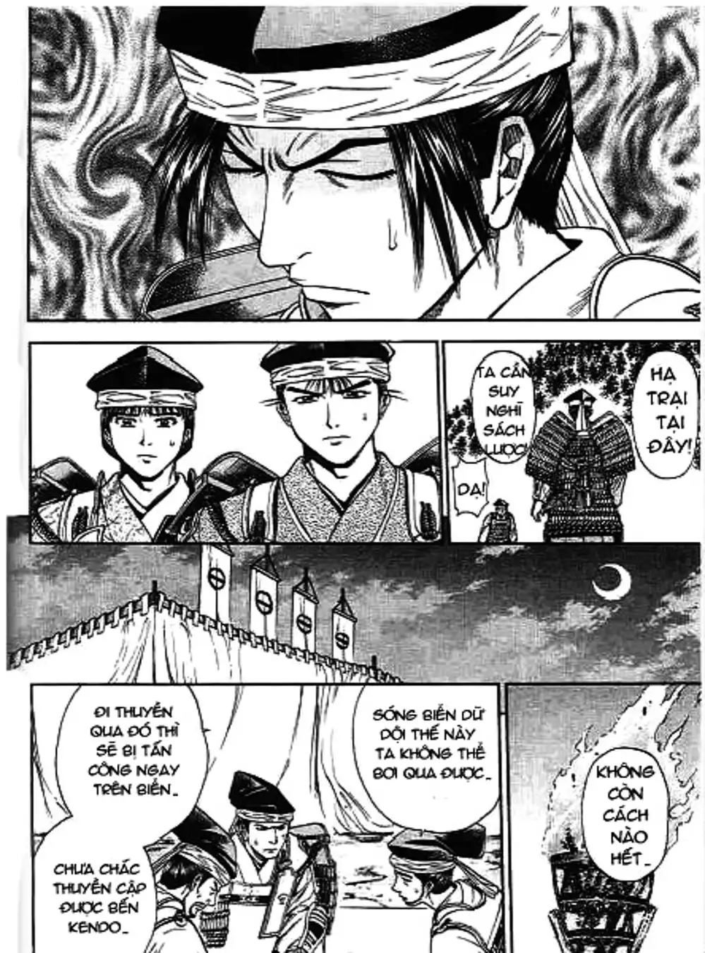 Truyện Tranh Sơn Tặc Vương Seyu - King Of Bandits trang 2