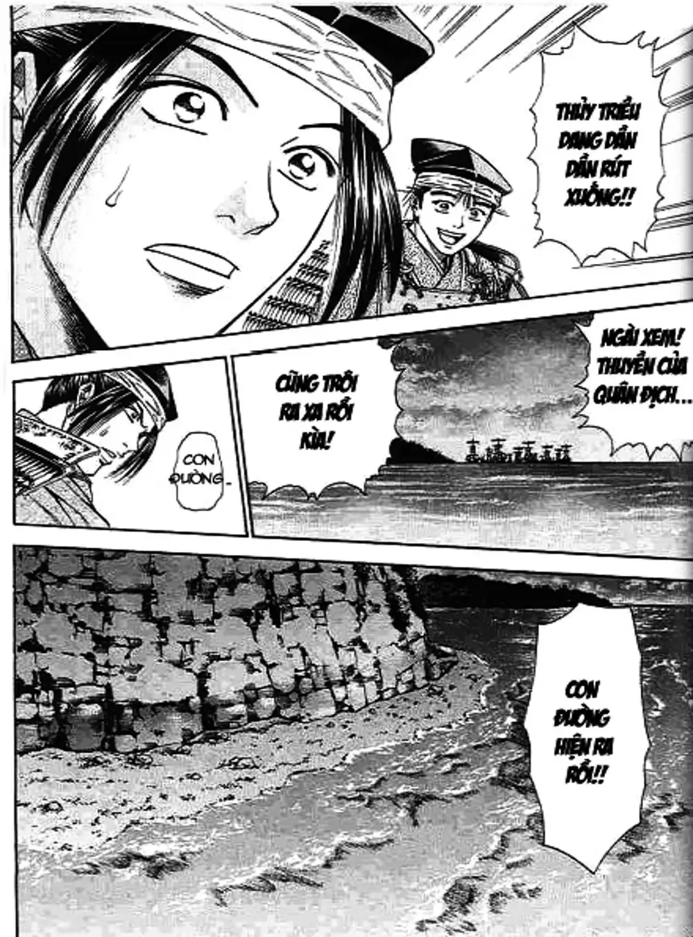 Truyện Tranh Sơn Tặc Vương Seyu - King Of Bandits trang 2