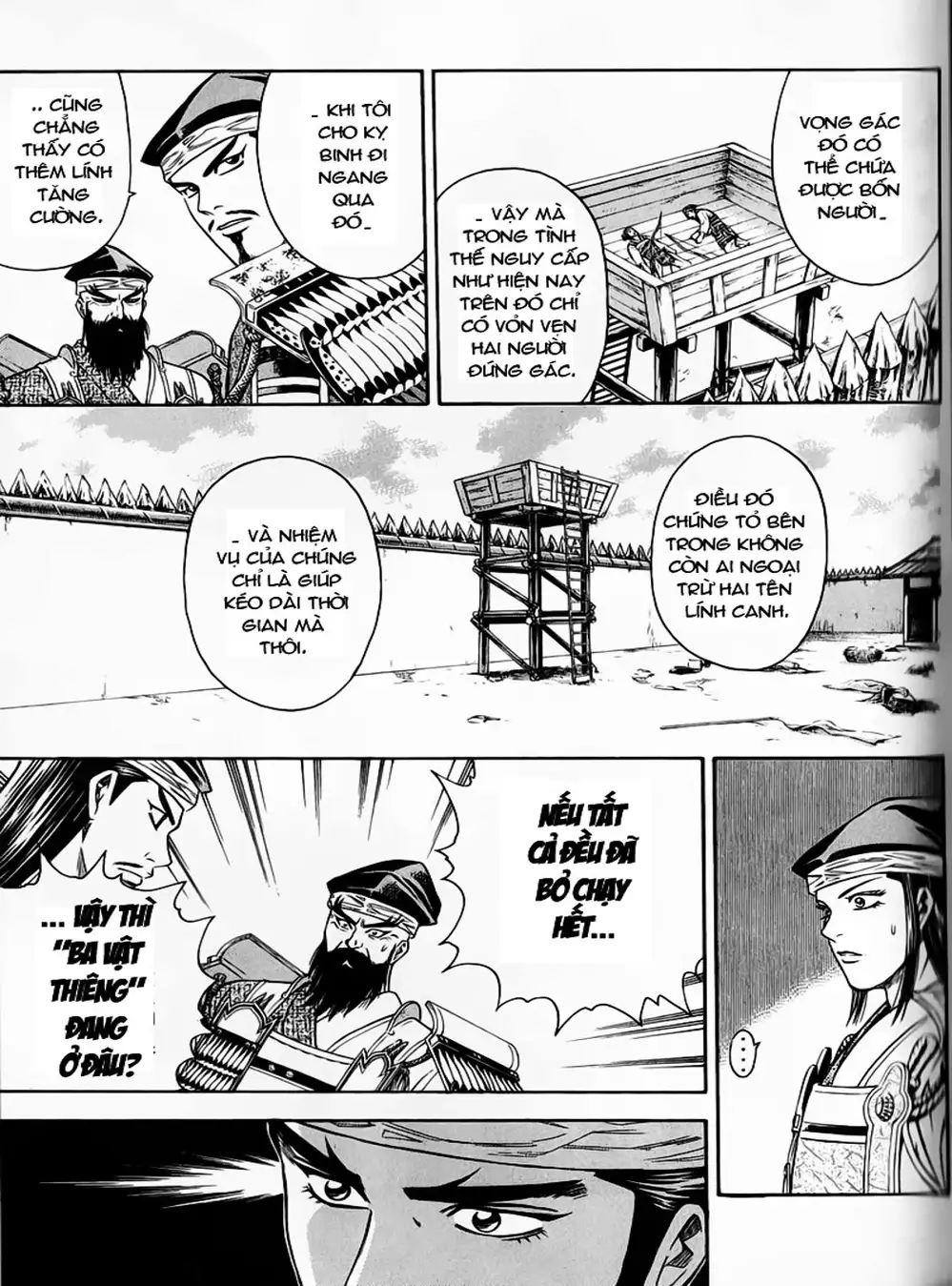 Truyện Tranh Sơn Tặc Vương Seyu - King Of Bandits trang 2