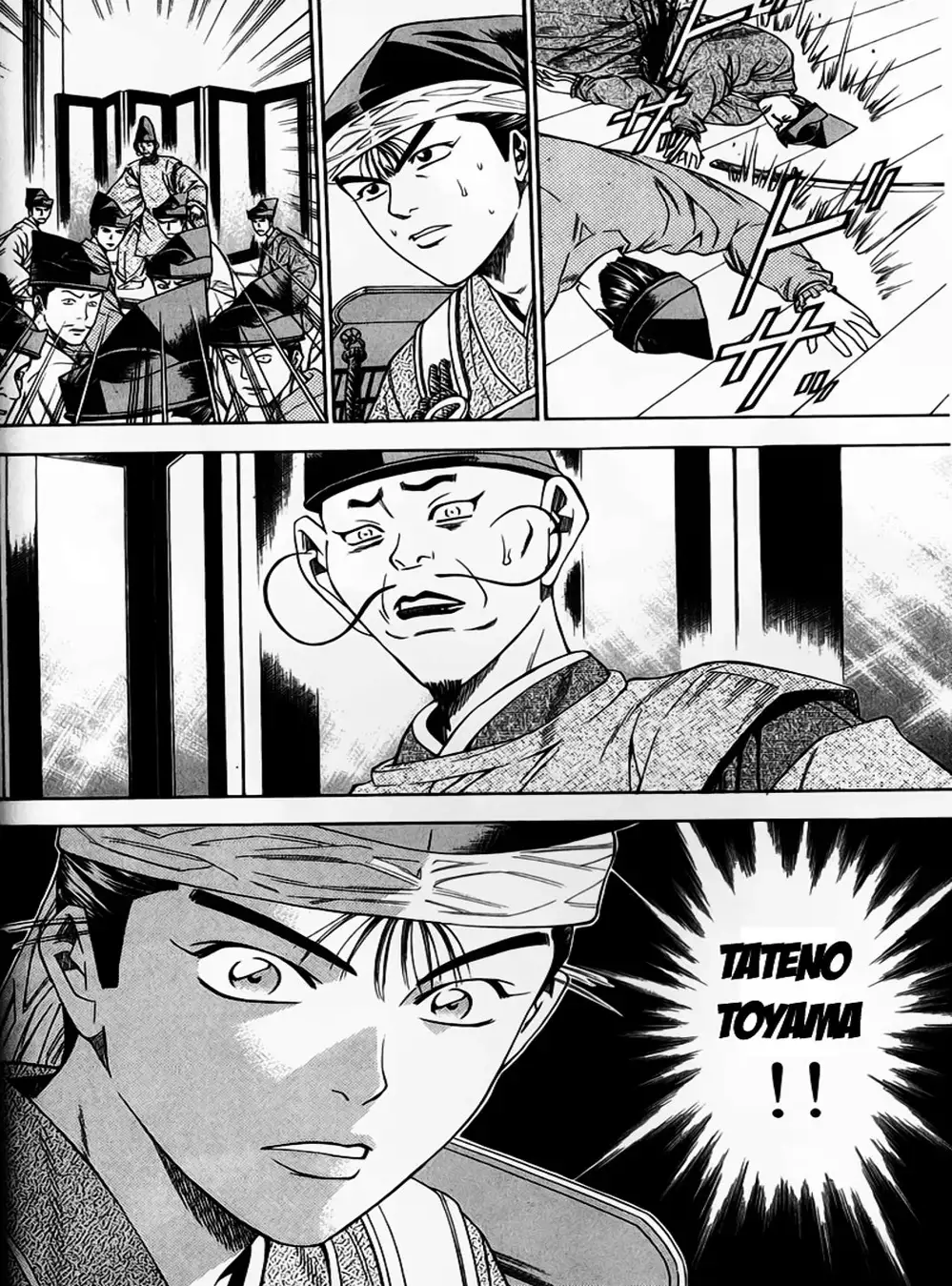 Truyện Tranh Sơn Tặc Vương Seyu - King Of Bandits trang 2