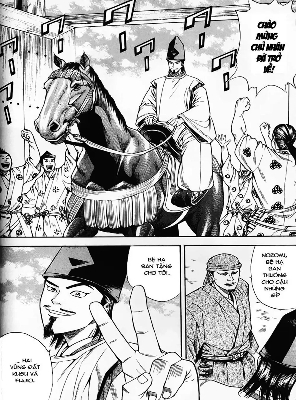 Truyện Tranh Sơn Tặc Vương Seyu - King Of Bandits trang 2