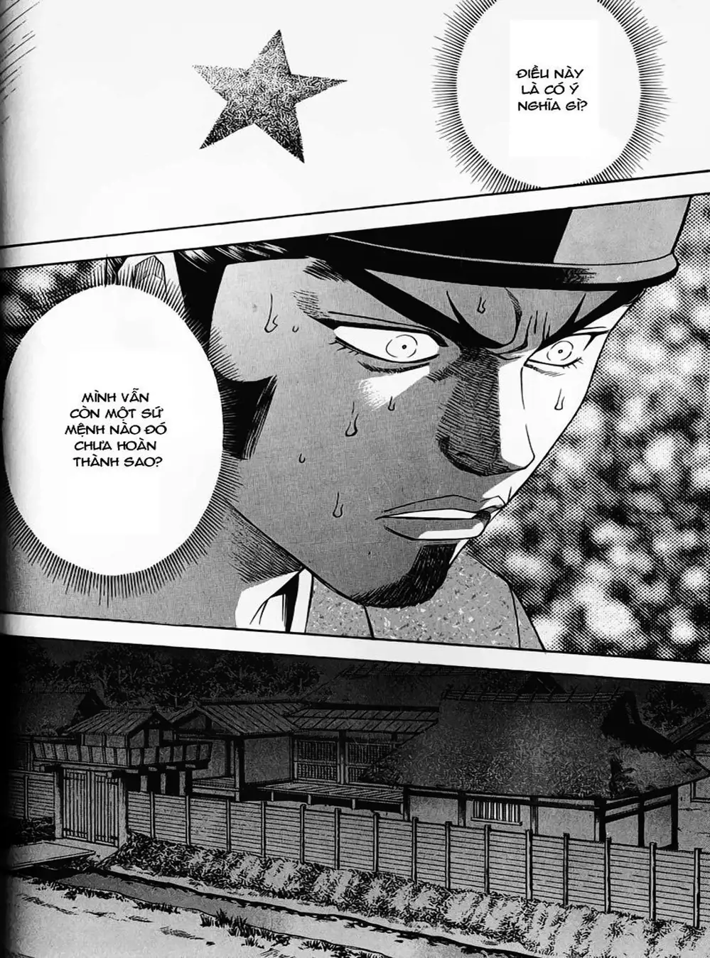 Truyện Tranh Sơn Tặc Vương Seyu - King Of Bandits trang 2