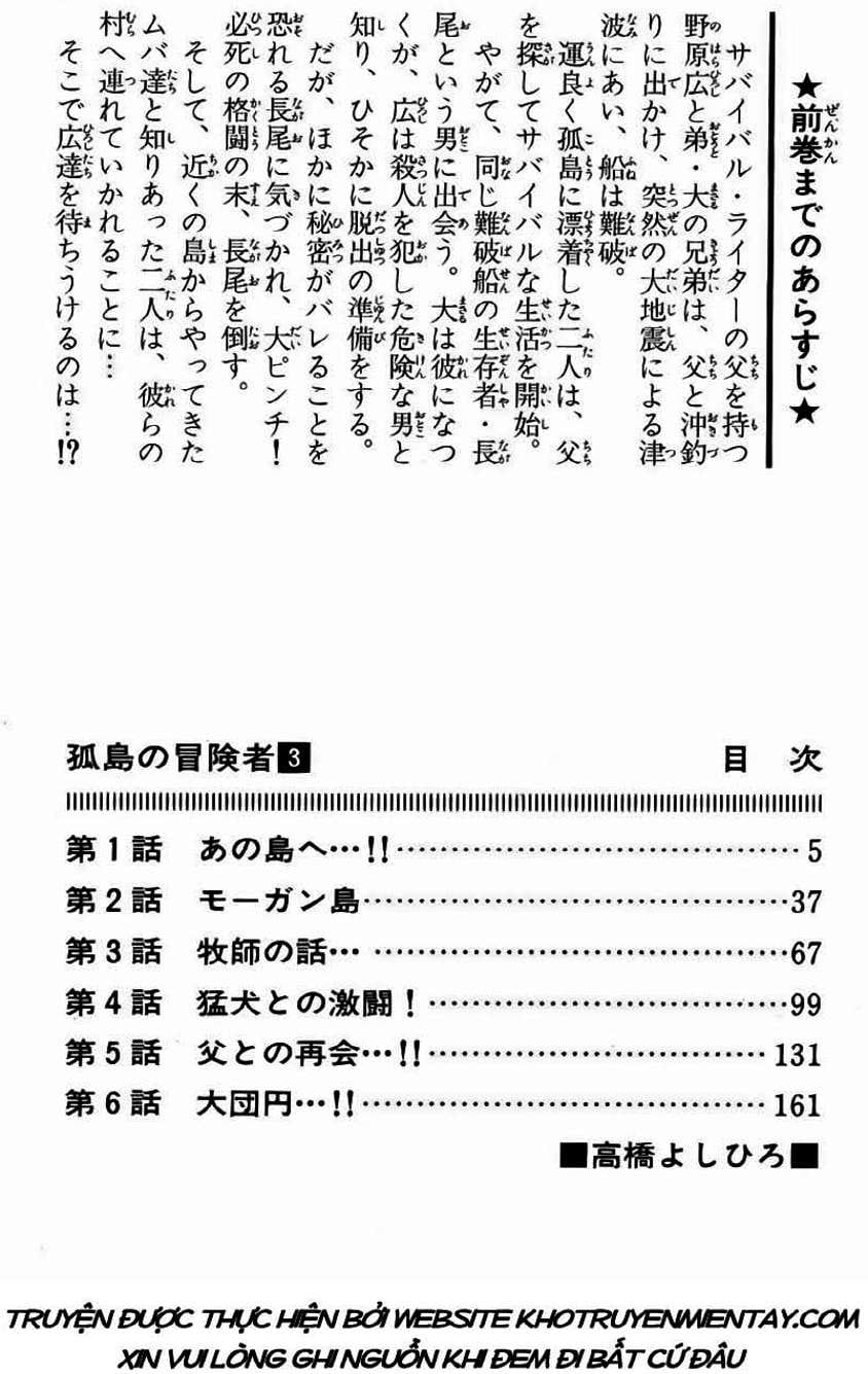 Truyện Tranh Sống Sót Trên Đảo Hoang - Survival In The Solitary Island trang 3