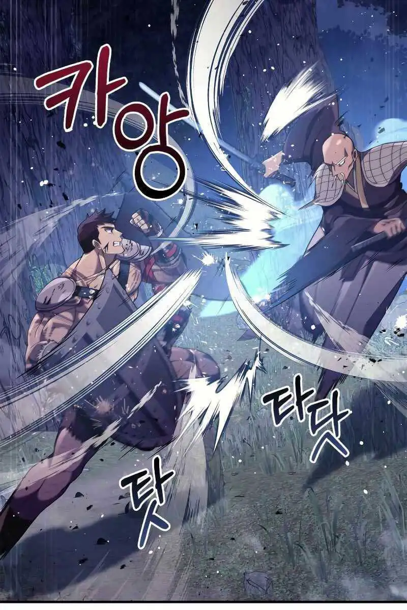 Truyện Tranh Sống Sót Trong Trò Chơi Với Tư Cách Là Một Cuồng Nhân trang 7