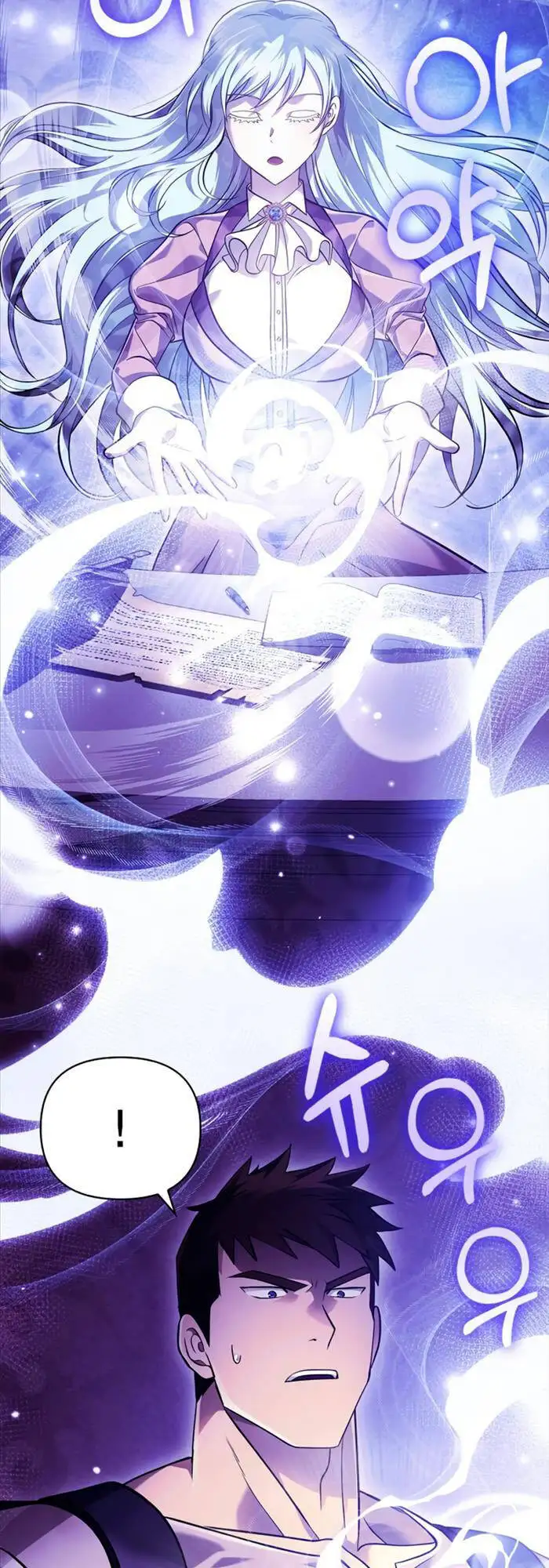 Truyện Tranh Sống Sót Trong Trò Chơi Với Tư Cách Là Một Cuồng Nhân trang 7