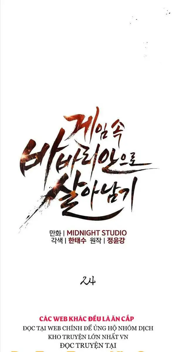 Truyện Tranh Sống Sót Trong Trò Chơi Với Tư Cách Là Một Cuồng Nhân trang 7