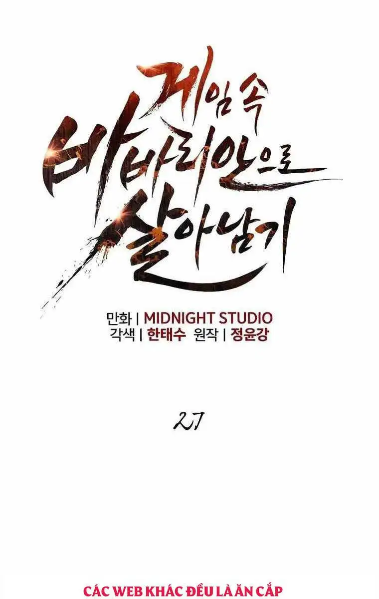 Truyện Tranh Sống Sót Trong Trò Chơi Với Tư Cách Là Một Cuồng Nhân trang 7