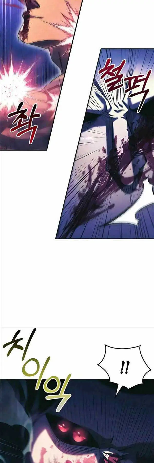 Truyện Tranh Sống Sót Trong Trò Chơi Với Tư Cách Là Một Cuồng Nhân trang 7