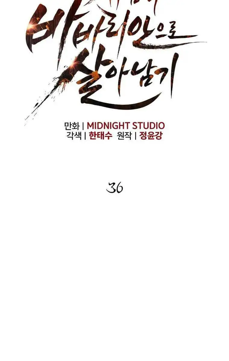 Truyện Tranh Sống Sót Trong Trò Chơi Với Tư Cách Là Một Cuồng Nhân trang 7