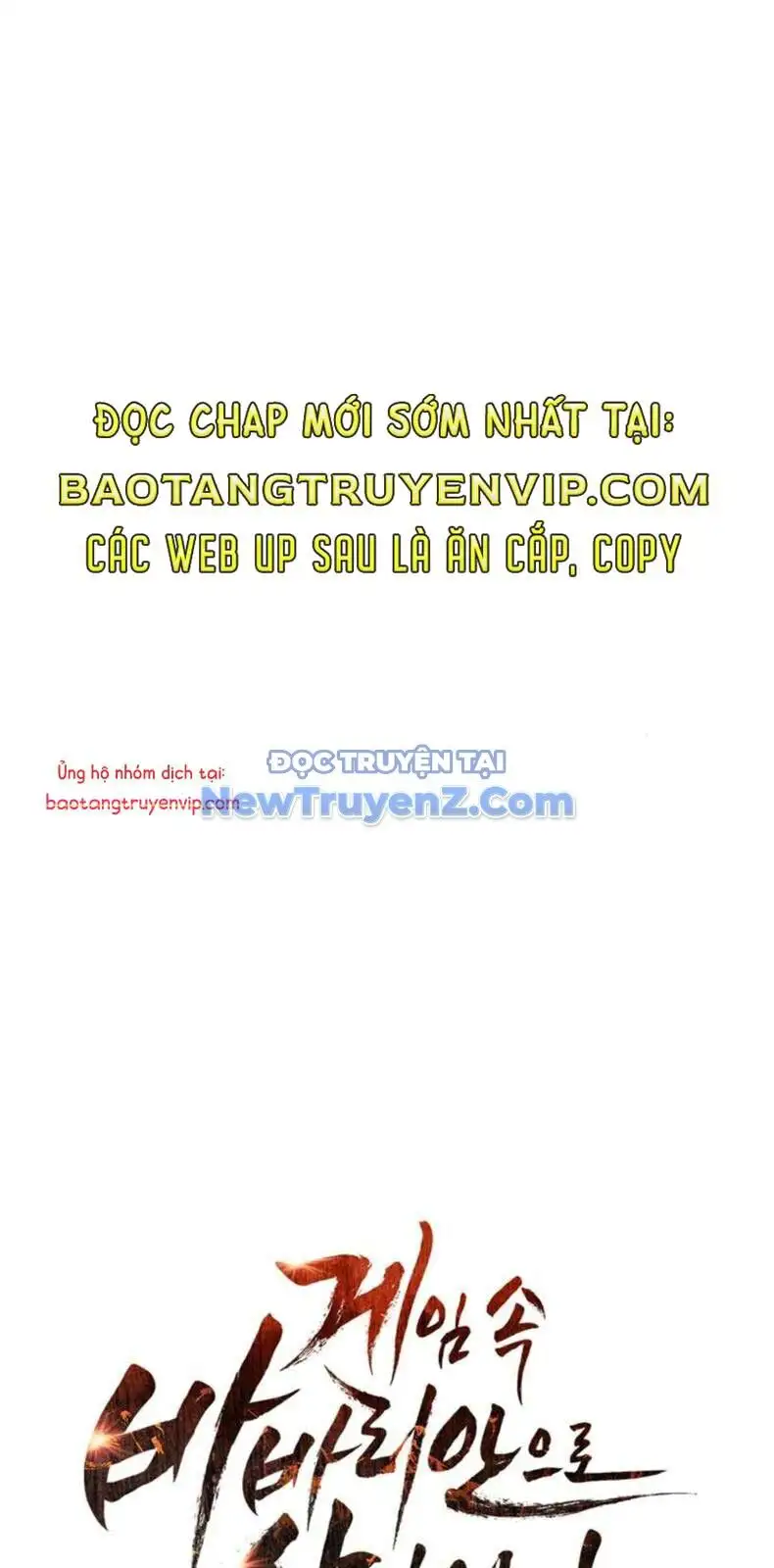 Truyện Tranh Sống Sót Trong Trò Chơi Với Tư Cách Là Một Cuồng Nhân trang 7