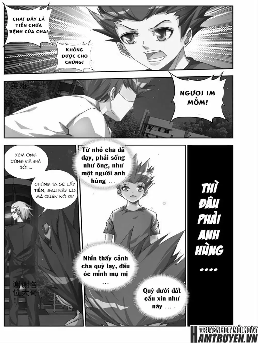 Truyện Tranh Song Tu Đạo Lữ Của Tôi - My Cultivator Girlfriend trang 6