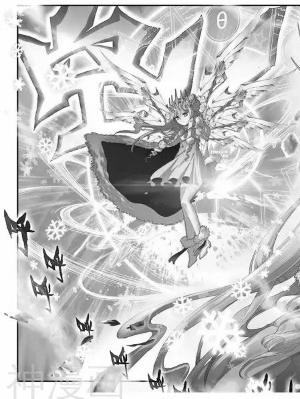 Truyện Tranh Song Tu Đạo Lữ Của Tôi - My Cultivator Girlfriend trang 6