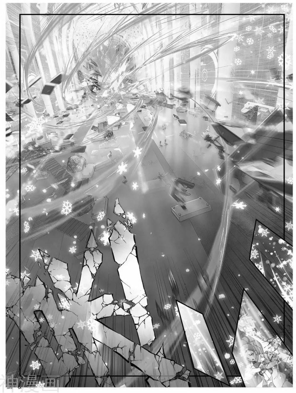 Truyện Tranh Song Tu Đạo Lữ Của Tôi - My Cultivator Girlfriend trang 6