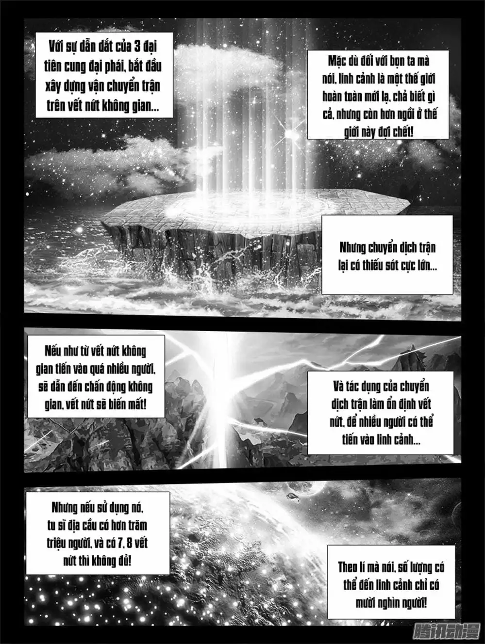 Truyện Tranh Song Tu Đạo Lữ Của Tôi - My Cultivator Girlfriend trang 6