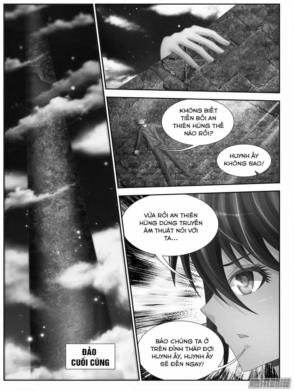 Truyện Tranh Song Tu Đạo Lữ Của Tôi - My Cultivator Girlfriend trang 6
