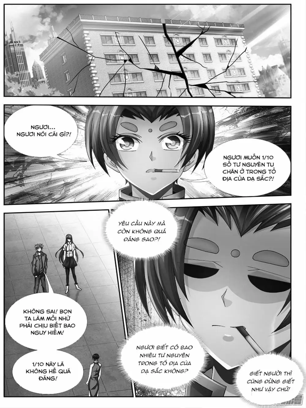 Truyện Tranh Song Tu Đạo Lữ Của Tôi - My Cultivator Girlfriend trang 6