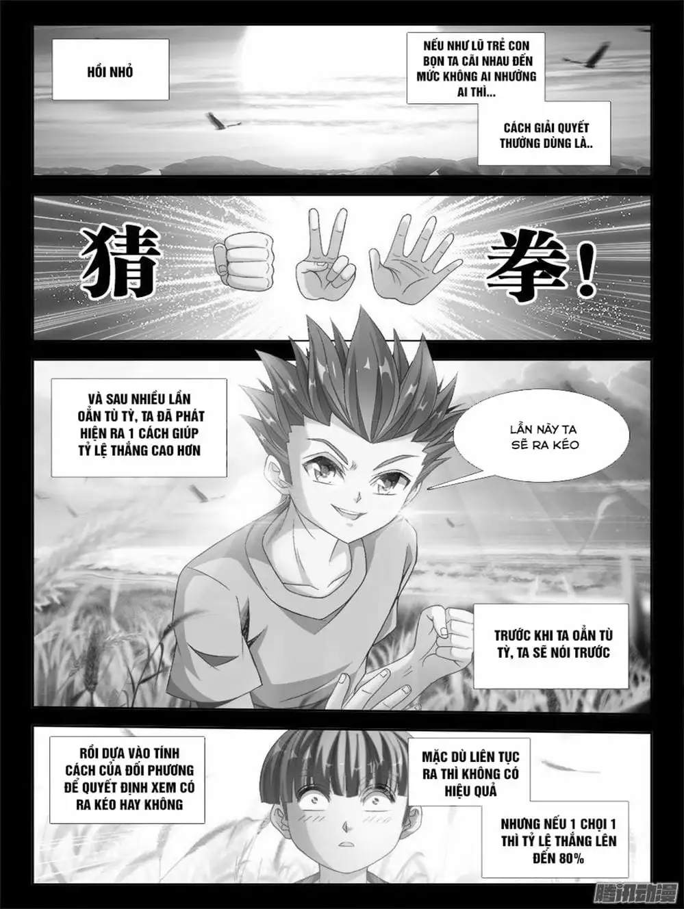 Truyện Tranh Song Tu Đạo Lữ Của Tôi - My Cultivator Girlfriend trang 6