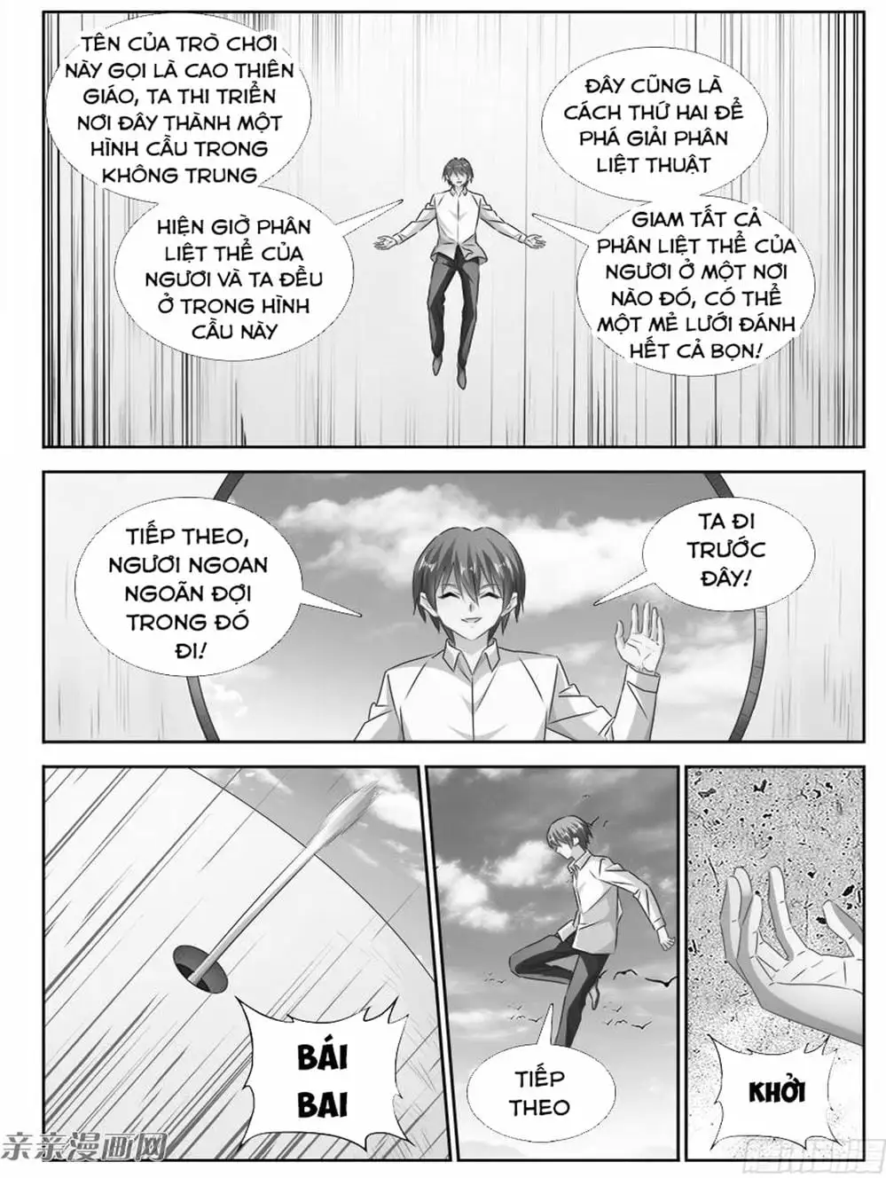 Truyện Tranh Song Tu Đạo Lữ Của Tôi - My Cultivator Girlfriend trang 6