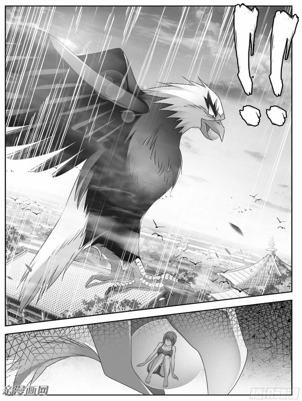 Truyện Tranh Song Tu Đạo Lữ Của Tôi - My Cultivator Girlfriend trang 6