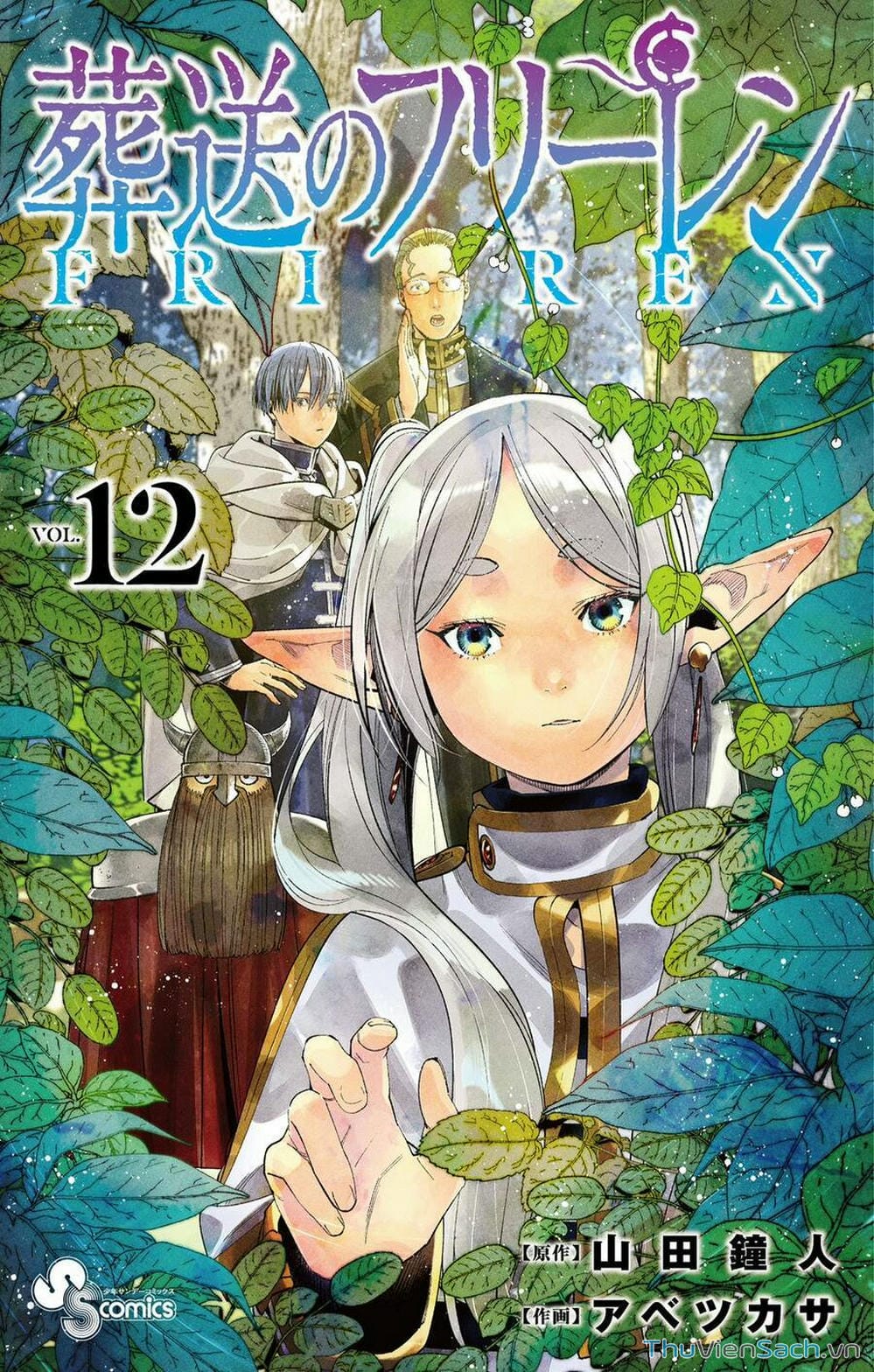 Truyện Tranh Pháp Sư Tiễn Táng - Sousou No Frieren trang 6