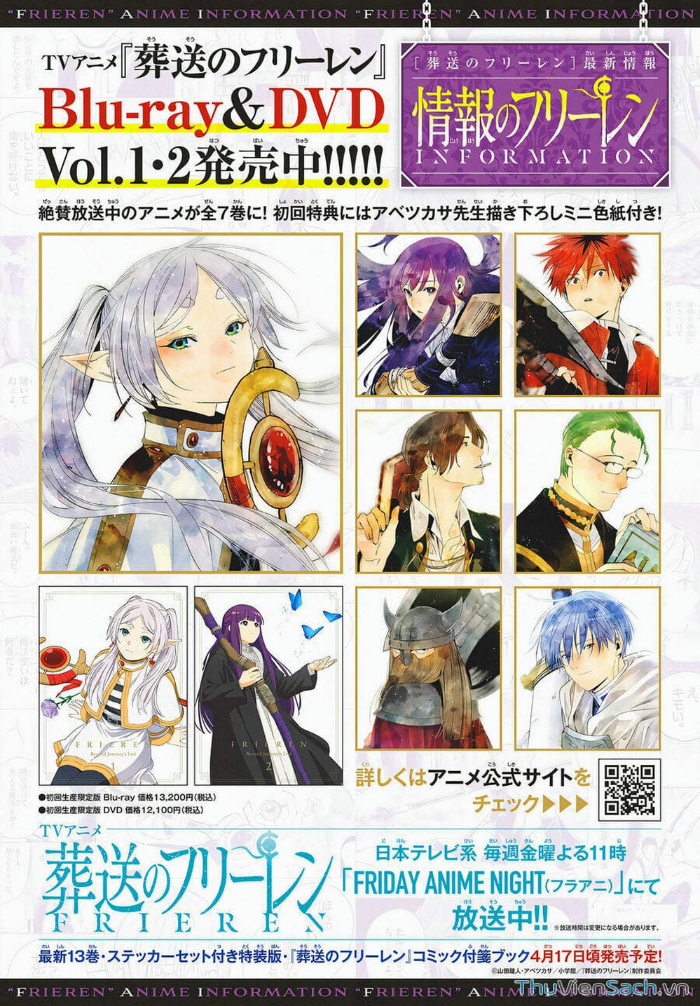 Truyện Tranh Pháp Sư Tiễn Táng - Sousou No Frieren trang 6