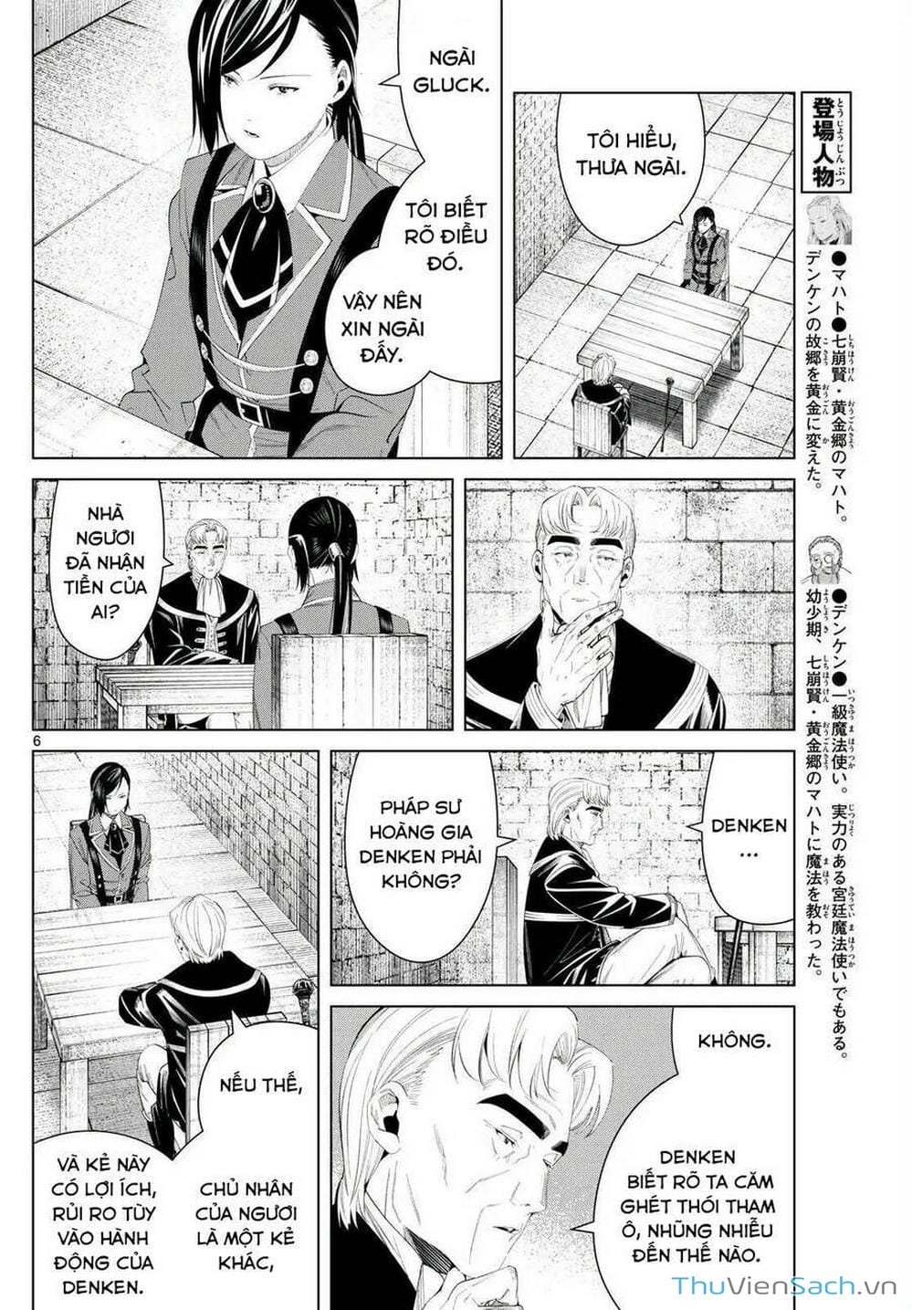 Truyện Tranh Pháp Sư Tiễn Táng - Sousou No Frieren trang 6