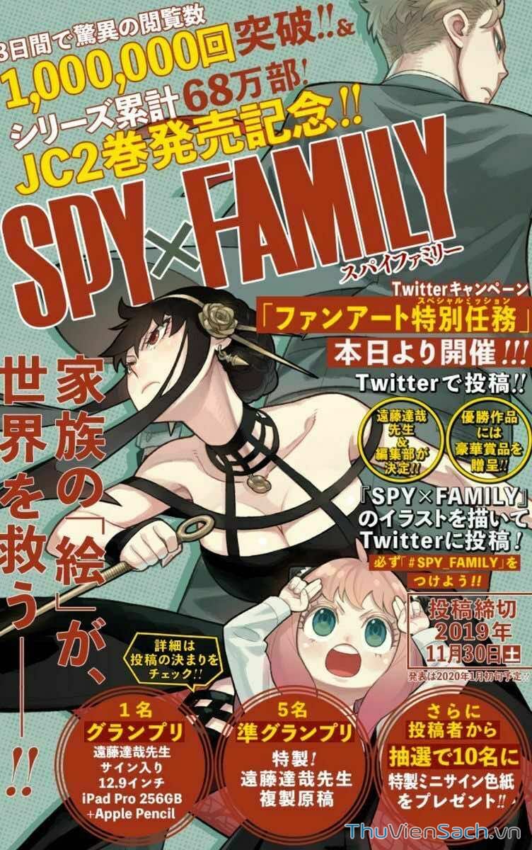 Truyện Tranh Gia Đình Điệp Viên - Spy X Family trang 5