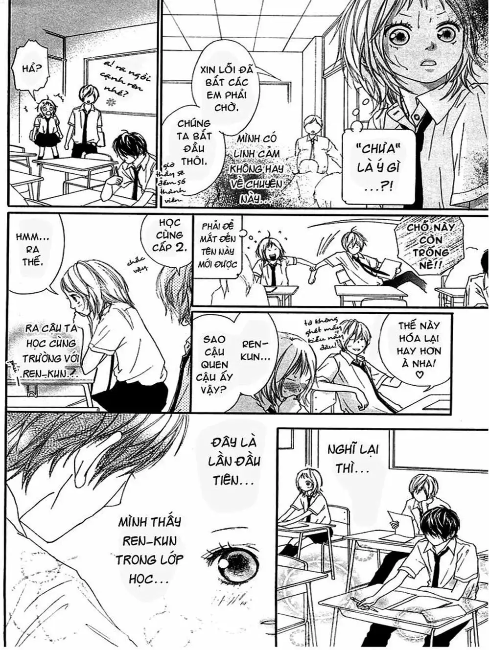 Truyện Tranh Tình Yêu Lấp Lánh - Strobe Edge trang 5