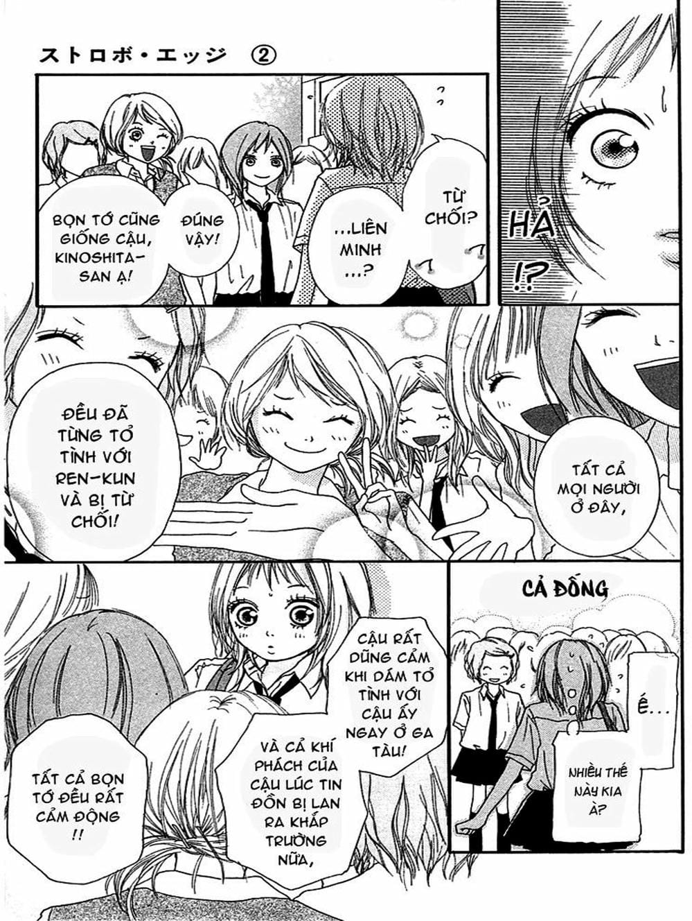 Truyện Tranh Tình Yêu Lấp Lánh - Strobe Edge trang 5