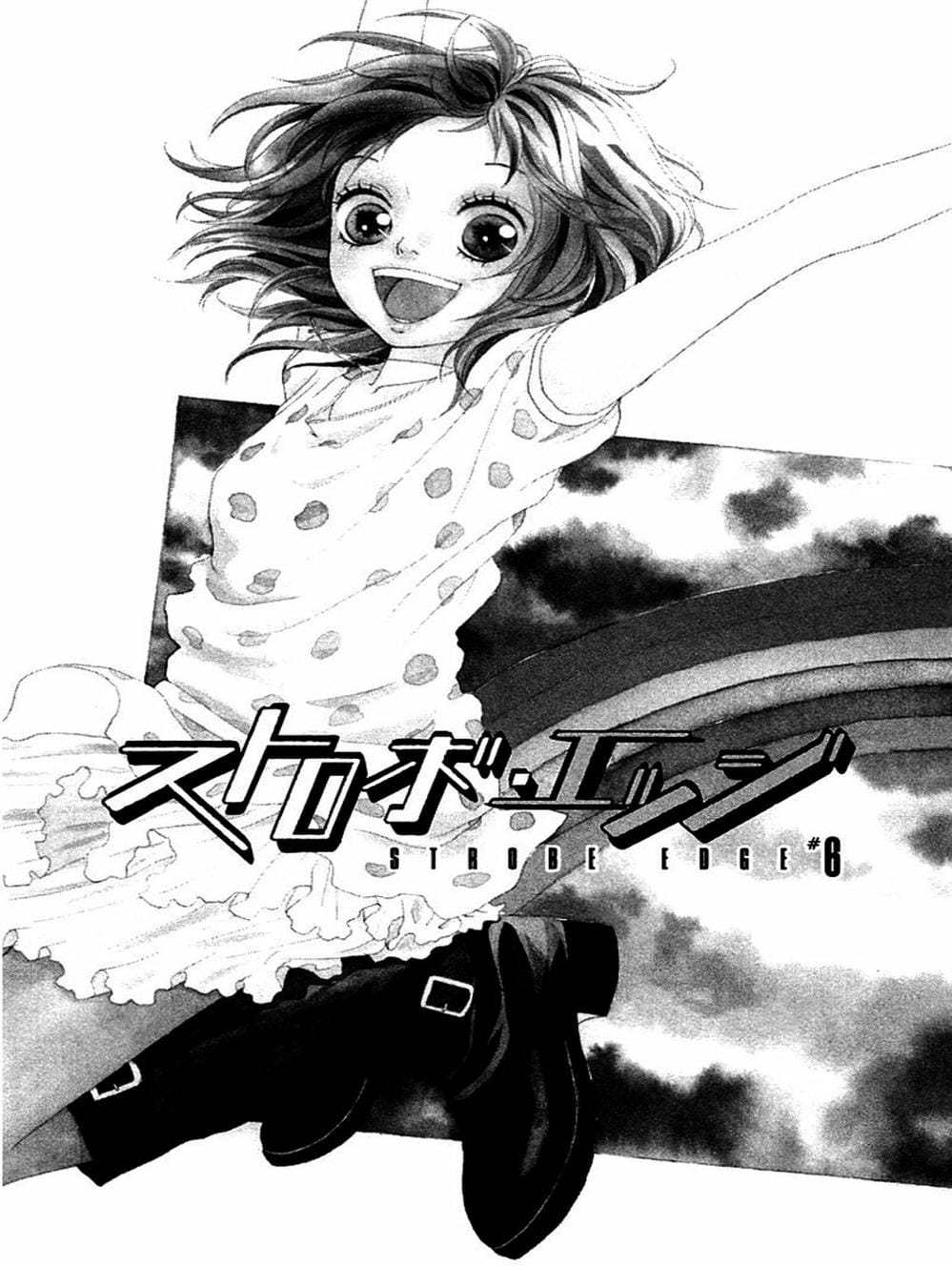 Truyện Tranh Tình Yêu Lấp Lánh - Strobe Edge trang 5