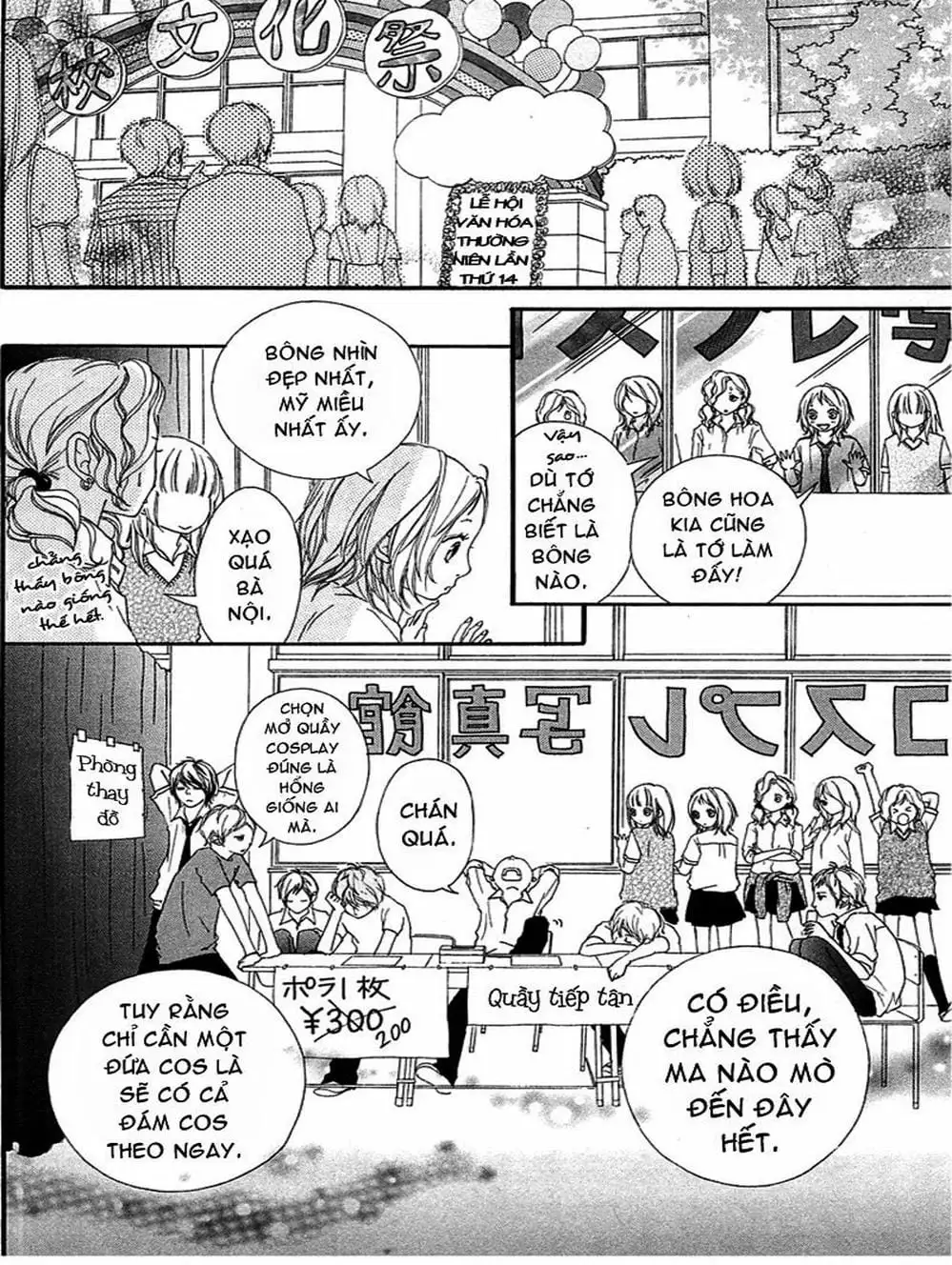 Truyện Tranh Tình Yêu Lấp Lánh - Strobe Edge trang 5