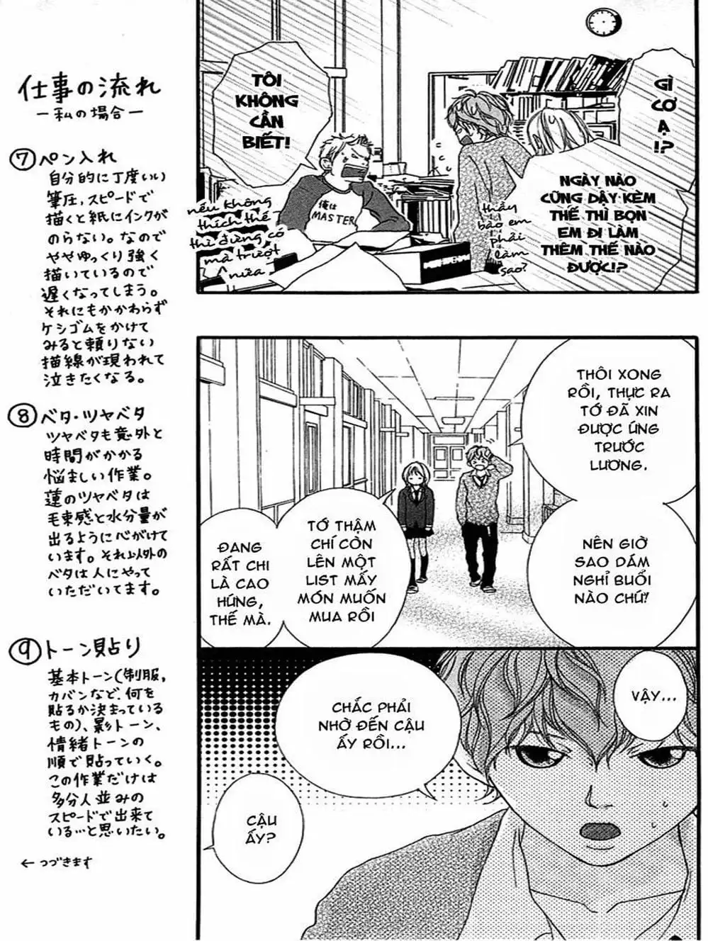 Truyện Tranh Tình Yêu Lấp Lánh - Strobe Edge trang 5