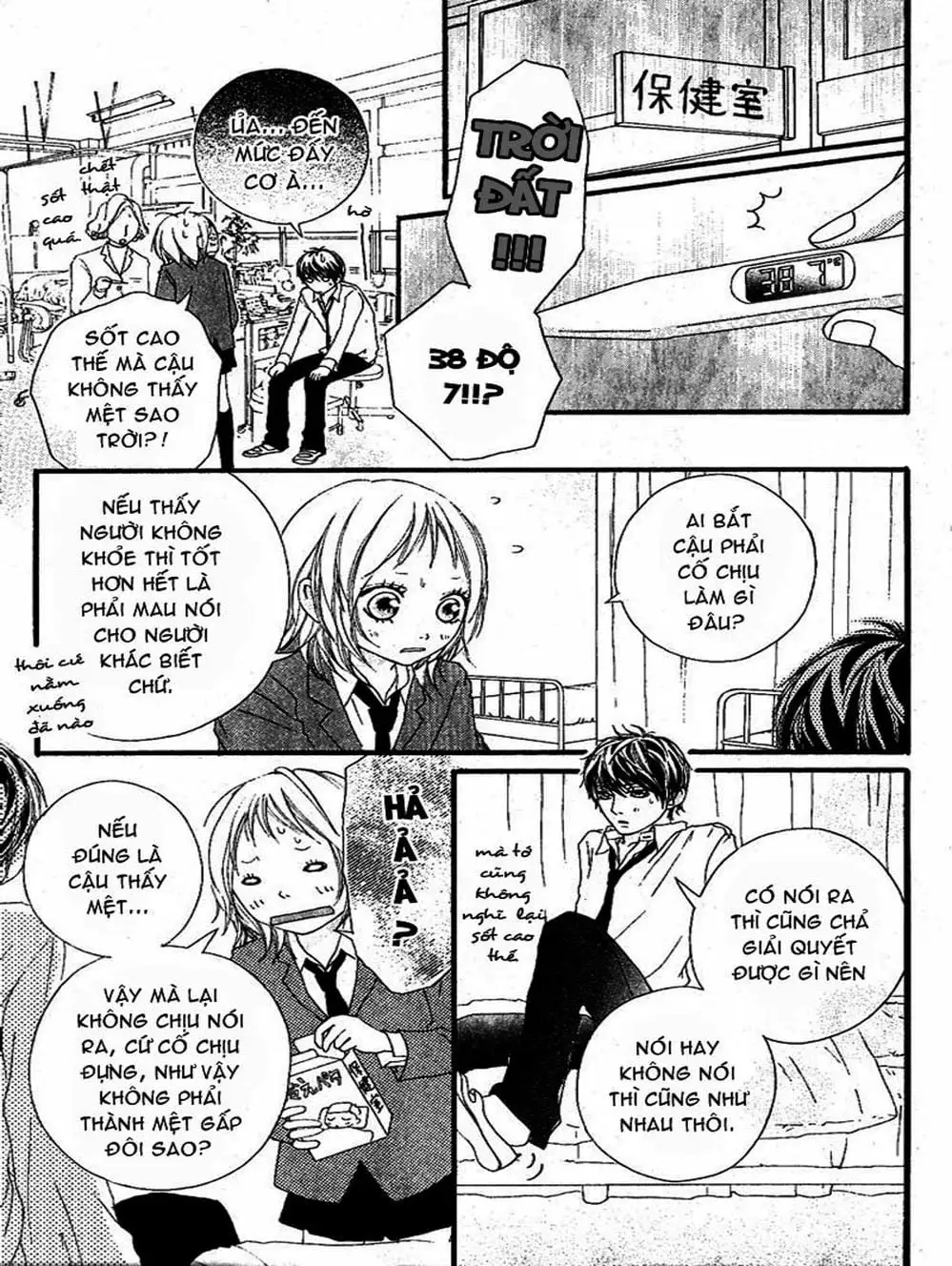 Truyện Tranh Tình Yêu Lấp Lánh - Strobe Edge trang 5